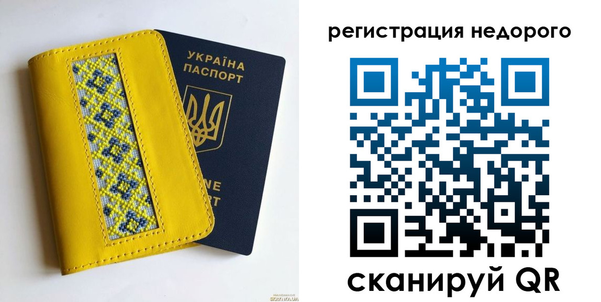 прописка ребенка в Дербенте