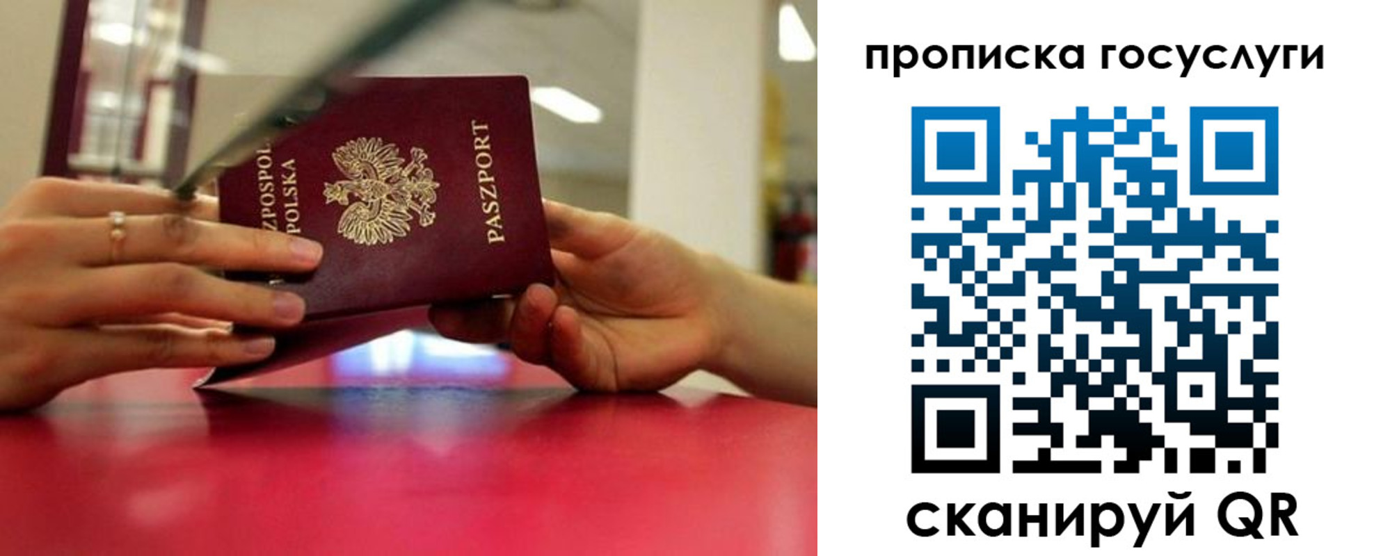 прописка для кредита в Дербенте