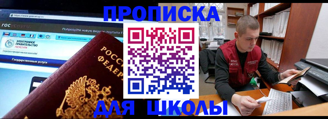 временная регистрация поиск в Дербенте